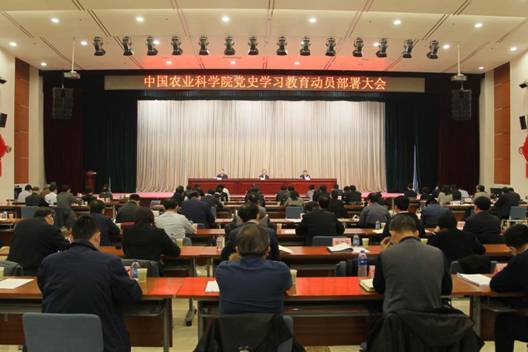 http://www.caas.cn/images/content/2021-03/20210305211430240067.jpg