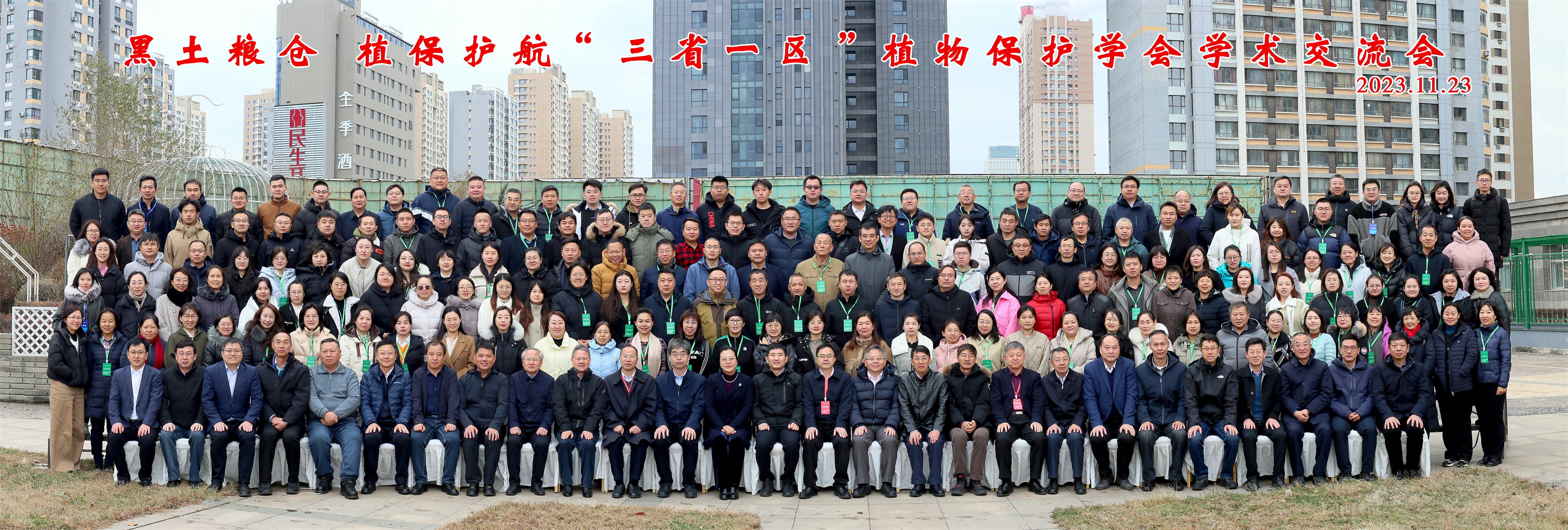 072ebe2b002ed8b514156b5ad14ed32