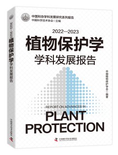 ��2022-2023ѧ�Ʒ�չ